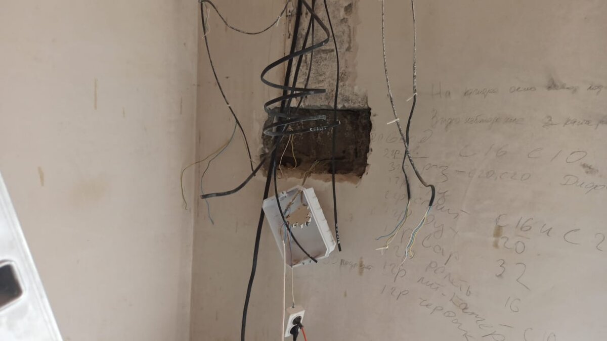 Замена щитка