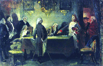 Заговорщики в Минас Жираисе