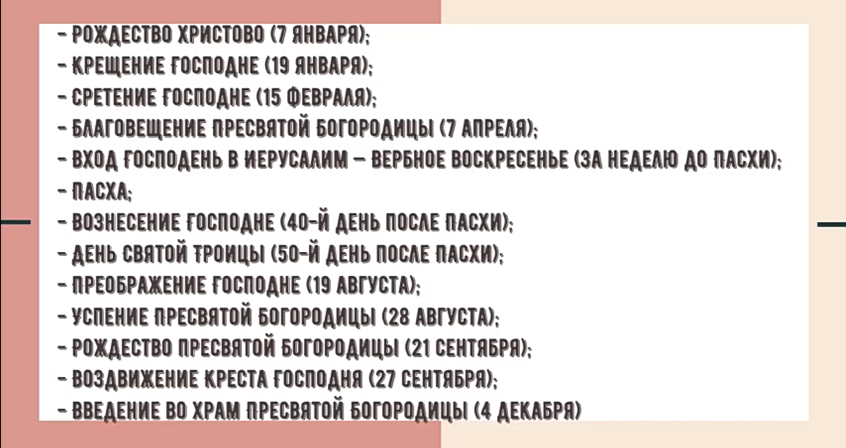 Значения картин, вышитых крестиком + рекомендации по размещению по фен-шуй.