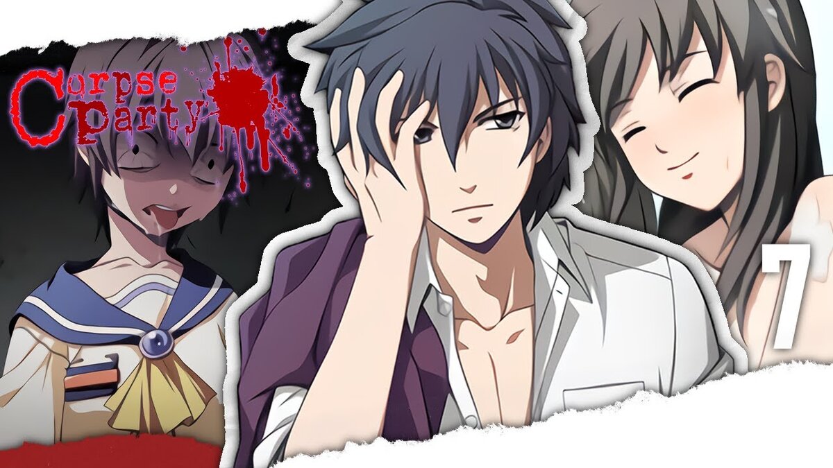 Corpse Party: Blood Covered-Repeated Fear