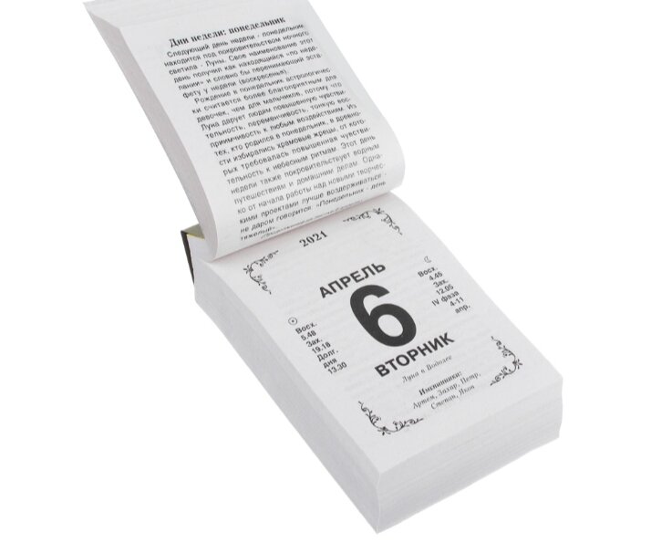 Фото с интернета