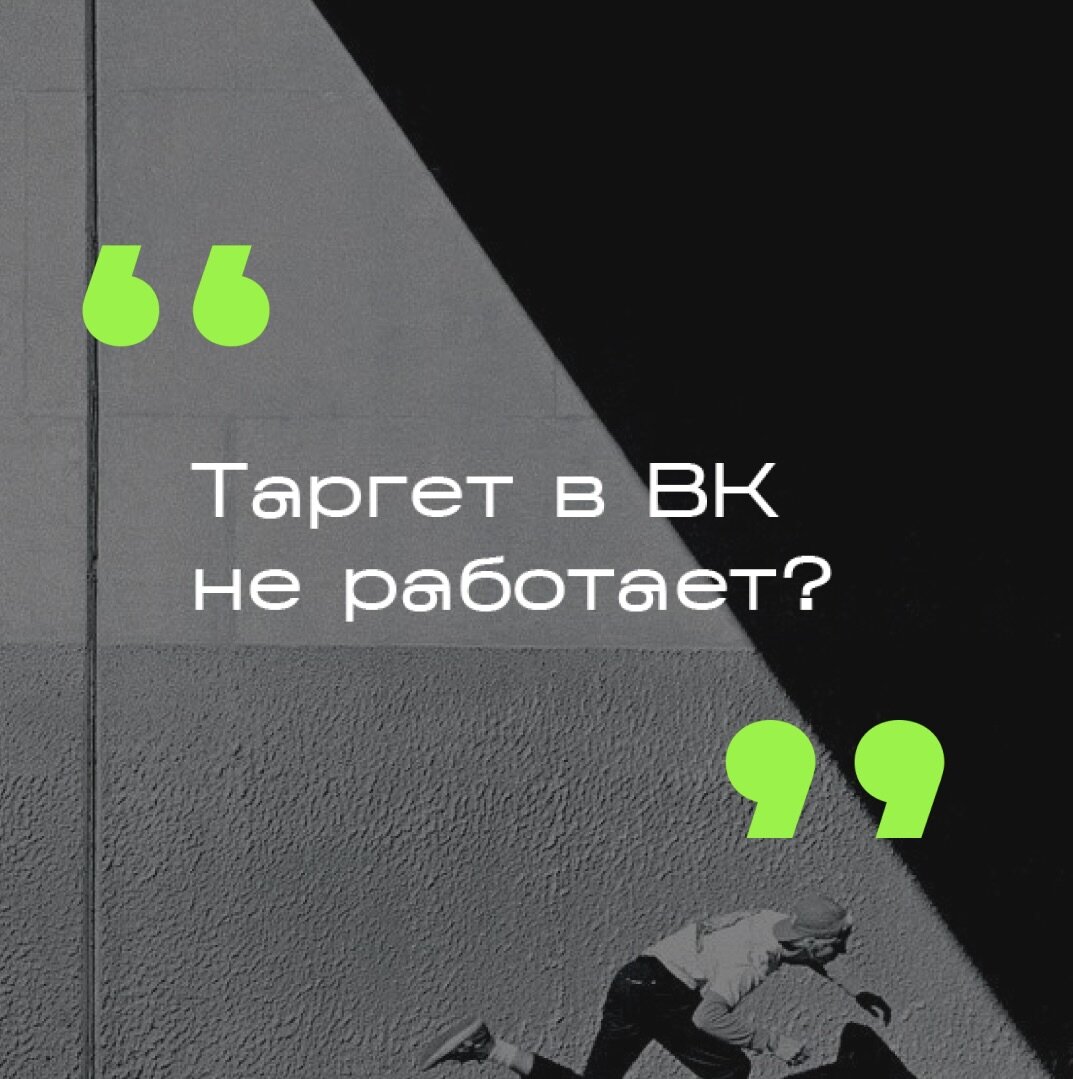 ВКонтакте не работает? Состояние и проблемы. Детектор сбоев