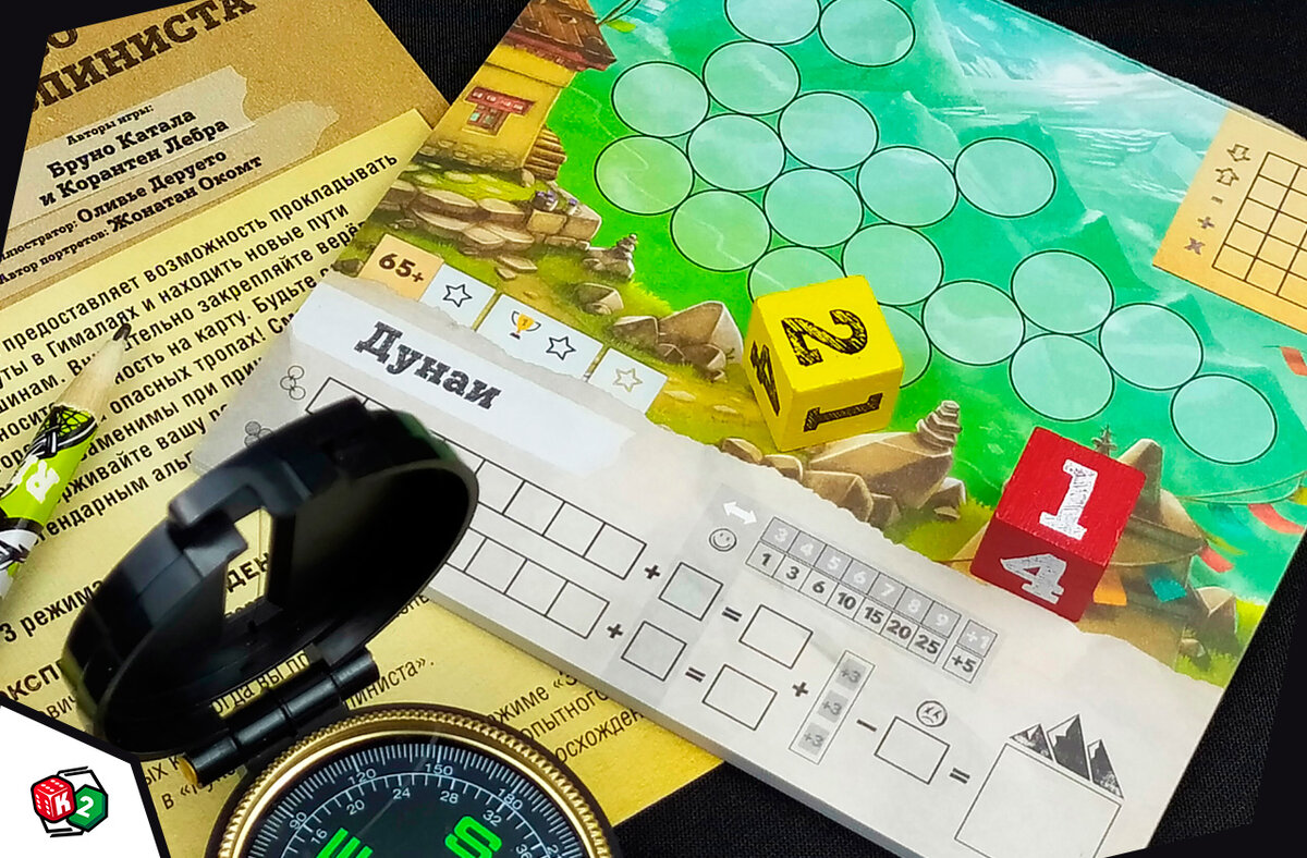 Roll-and-Write - бросай кубики, записывай результаты