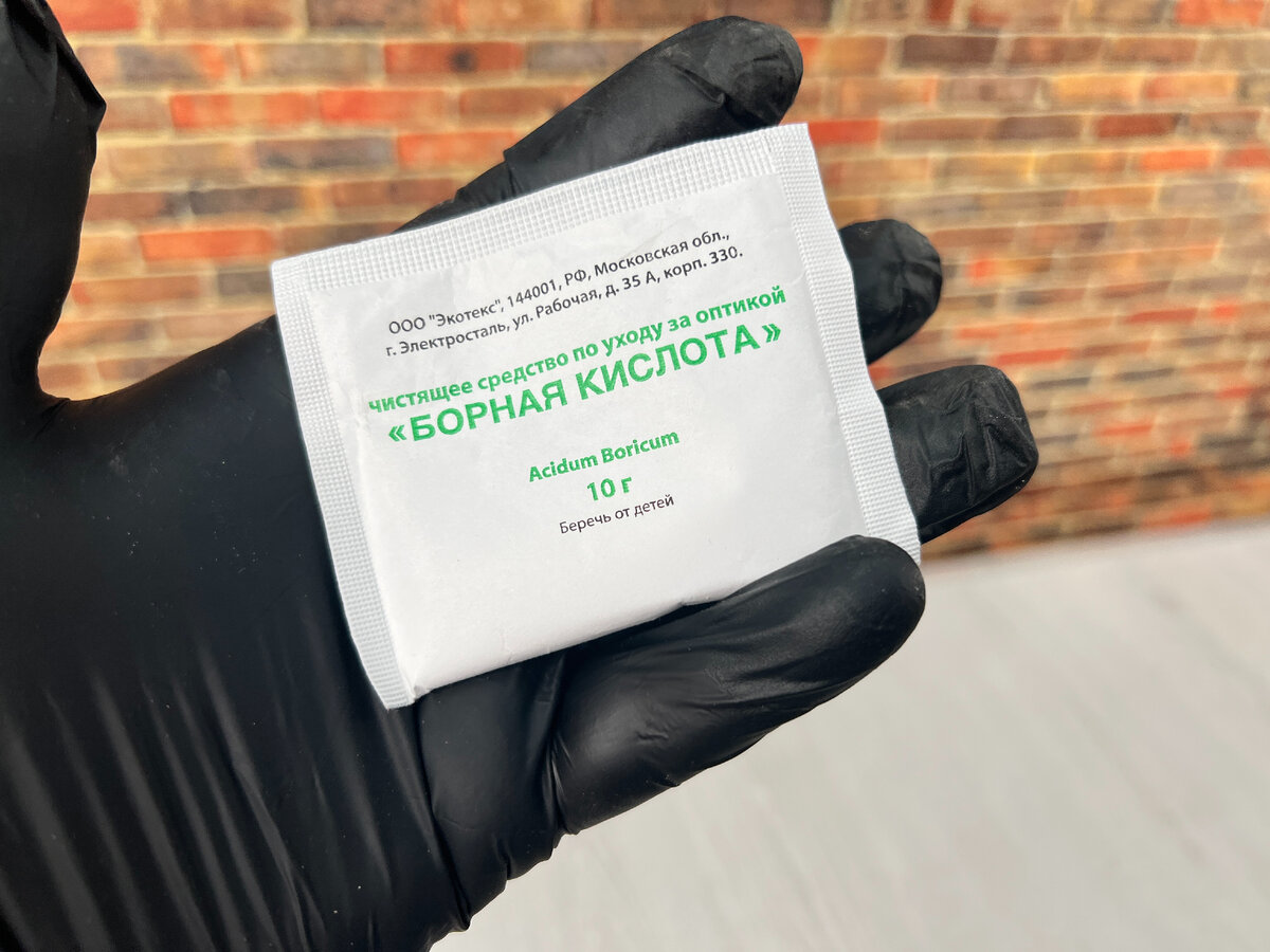 Пришёл в гости, снял ботинки и покраснел от стыда, как решить проблему ...