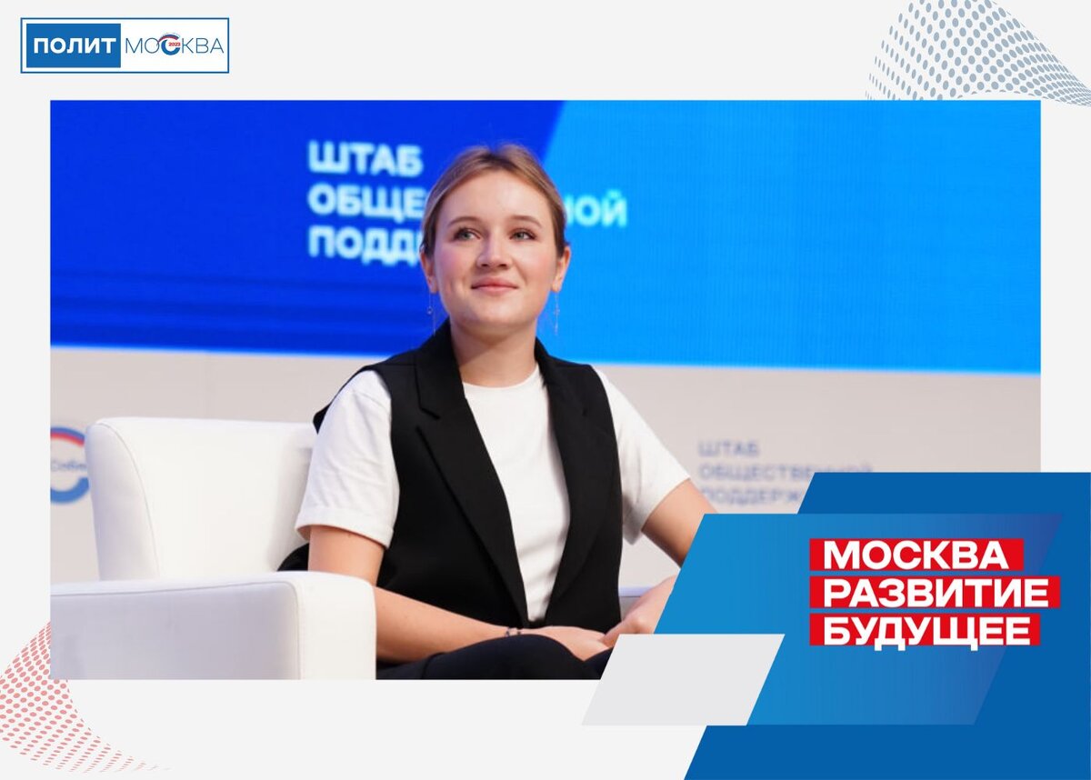 Мосреалстрой. Кандидаты политмосква. Кандидаты политмосква. Кандидаты политмосква. Кандидаты политмосква.