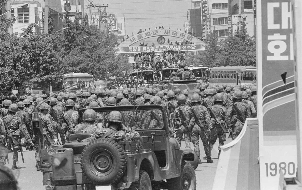 Военное положение в штатах. 1980 Год Корея Кванджу. Корея 1980 восстание в Гуанчжоу.