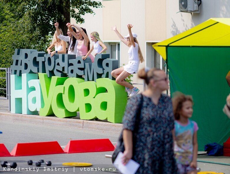    Фото: Дмитрий Кандинский / vtomske.ru