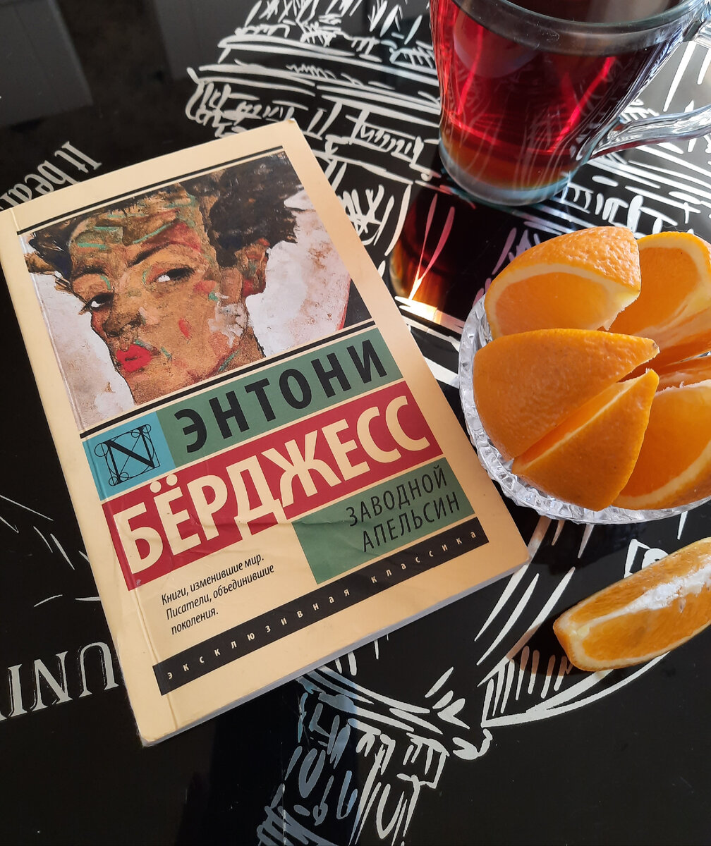 Книга со шрамом.