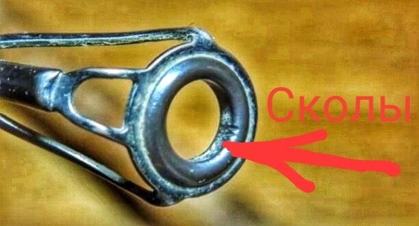 Как снять пропускные кольца на спиннинге апачи Рыбалка. Харьковский спиннинг