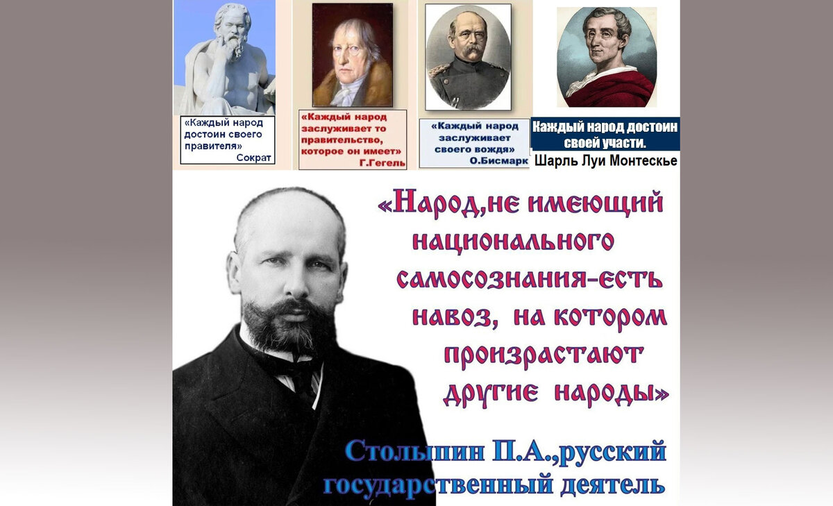 Каждый народ имеет то правительство которое заслуживает