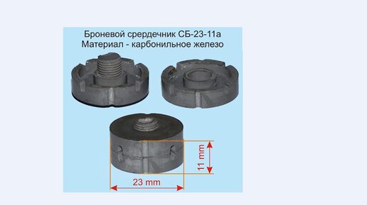 Электроемкость конденсатора