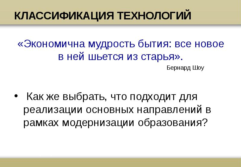 myslide.ru/documents_4/fcb408de81d0df7fed817af8a7cc1074/img79.jpg