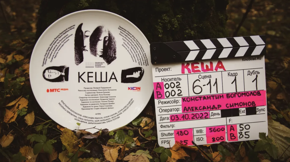 Фото: кинопоиск