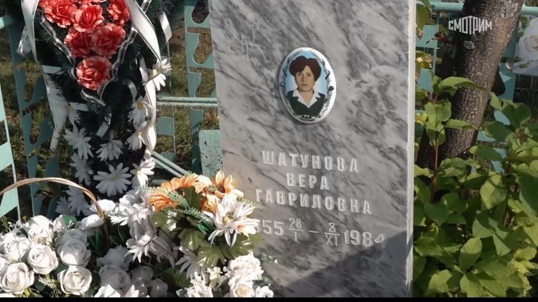 Двоюродный брат шатунова