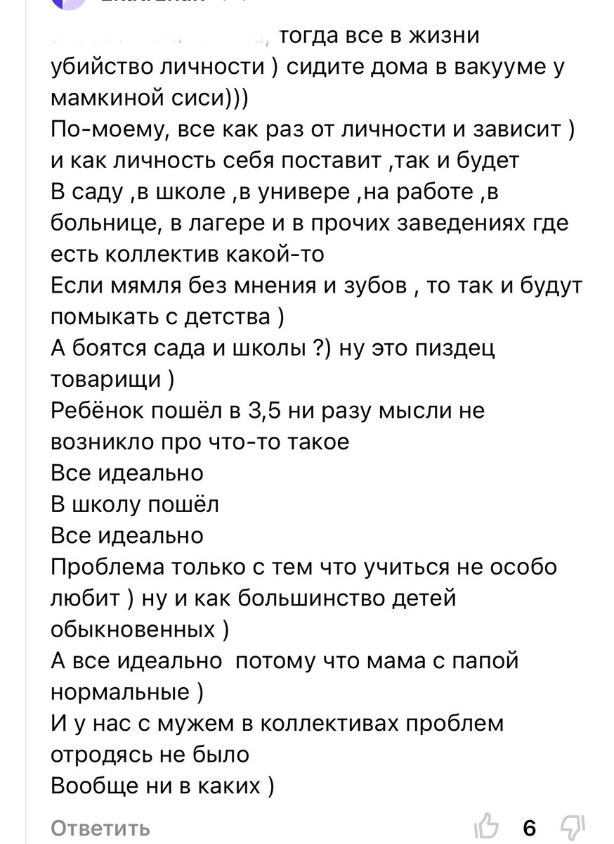 Вот в чём вопрос. Да и для меня сейчас это вопрос актуальный в принципе, даже без конкретизации, какой именно сад.-2-3