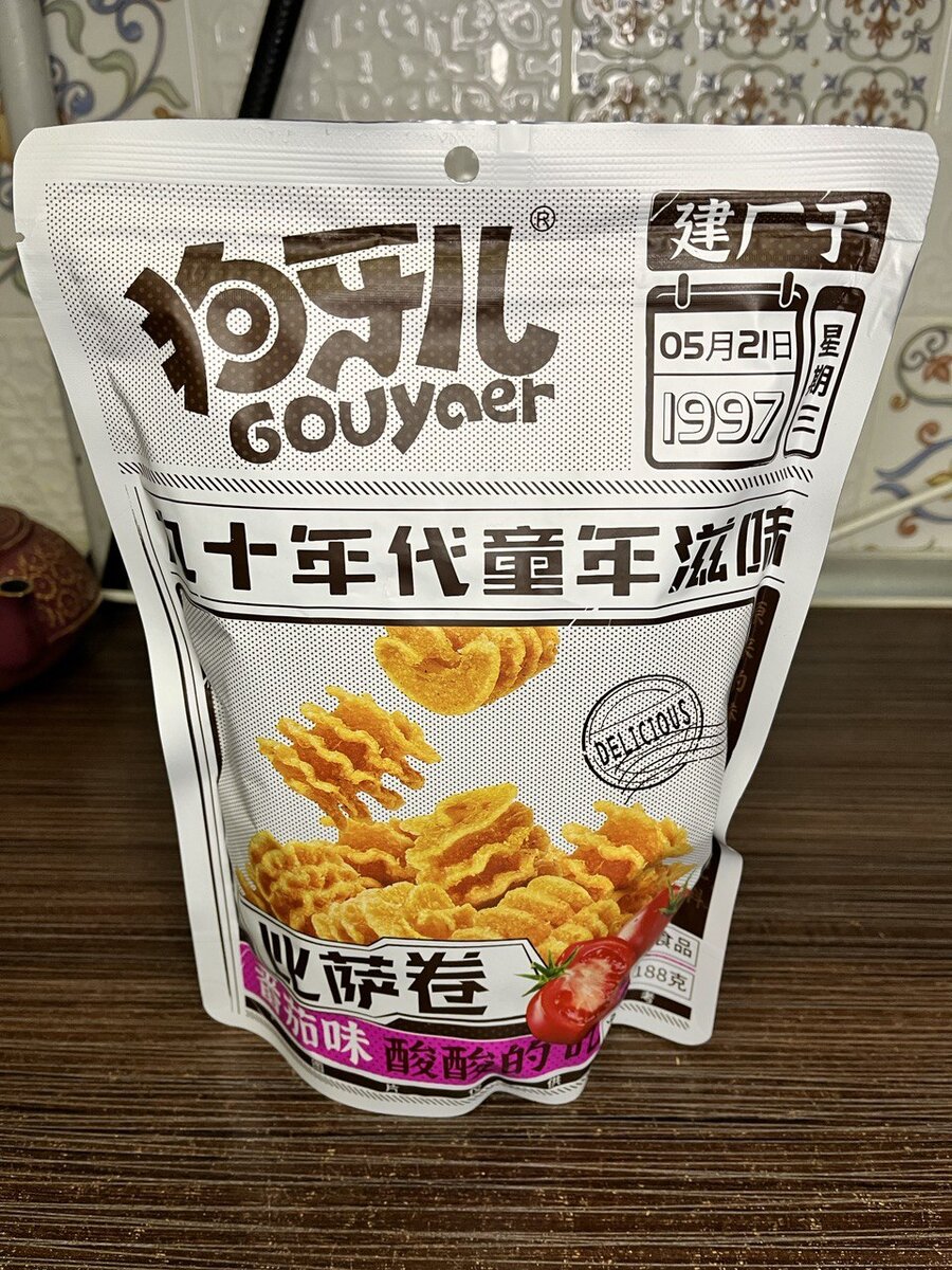 Откроем самую большую упаковку