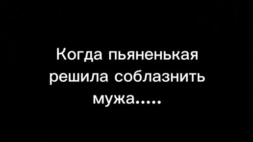 Чужая жена дзен рассказ 17. Позитив красок дарьи орловой дзен. Если жена изменила мужу будет ли еще изменять. Чужая жена дзен рассказ 17. Повторится ли измена мужа.