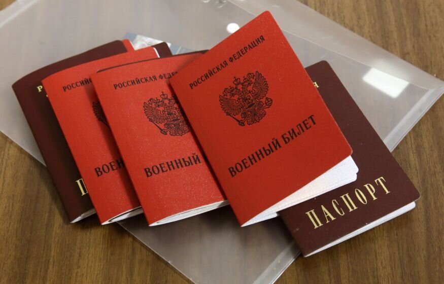    Единый реестр воинского учета заработает в полной мере в 2025 году