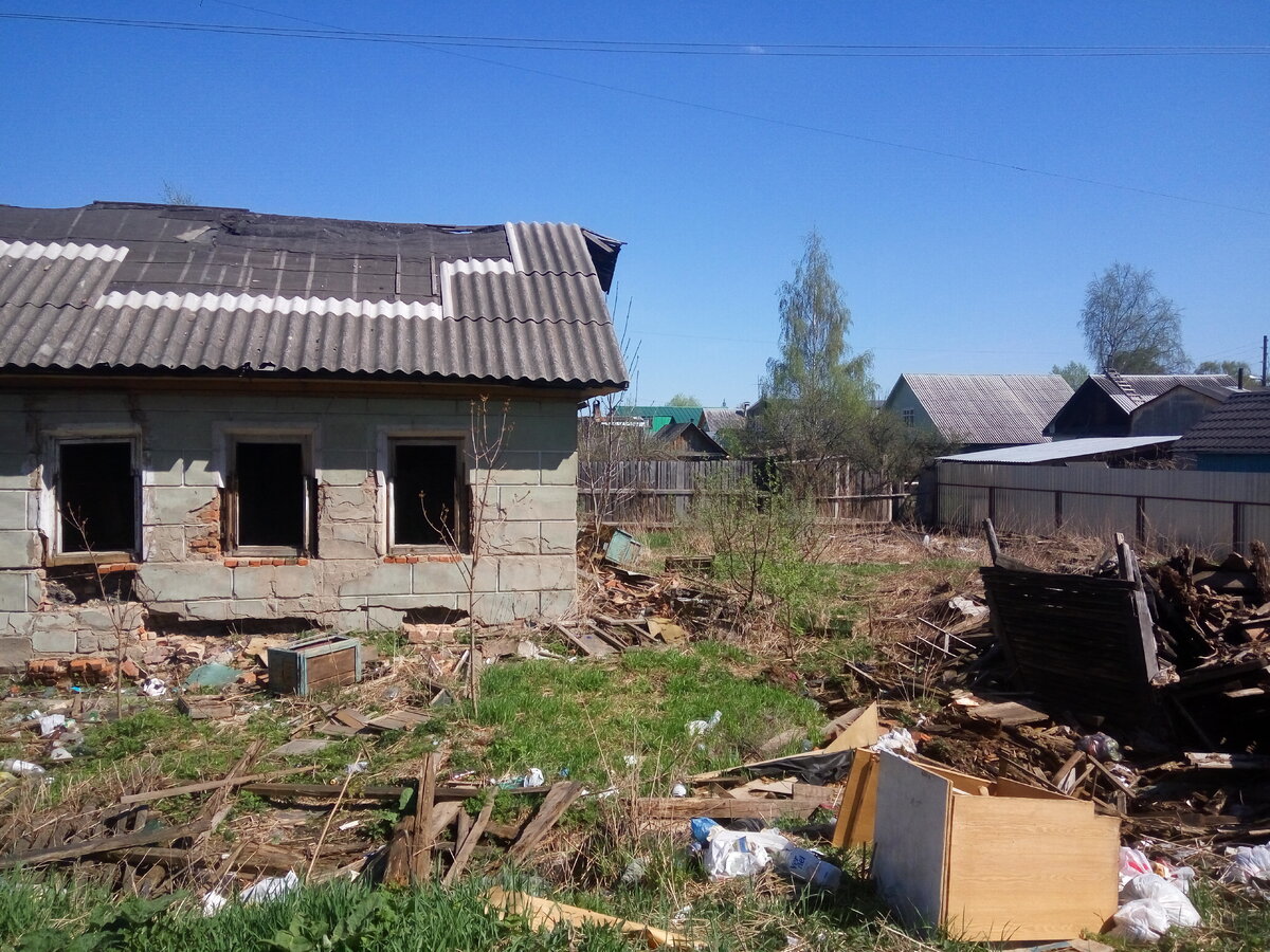 Как власти города превратили мечту о собственном доме в личный финансовый  ад | Кризис банков | Дзен