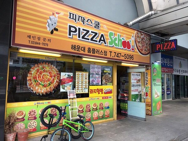 Pizza School недорогая забегаловка