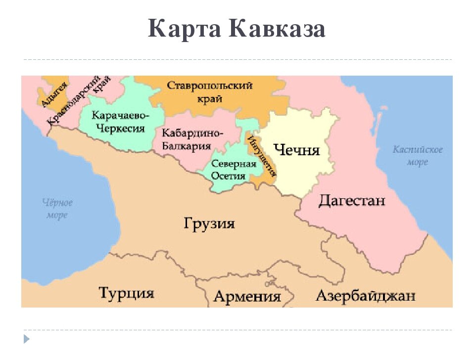 Какое море при присоединении новых субъектов. Республики Кавказа на карте России. Политическая карта Северного Кавказа. Республики Северного Кавказа на карте России. Карта Северного Кавказа с границами республик.