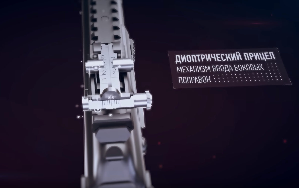 Какой должен быть прицел на АК-12 открытый или диоптрический? | Военная ...