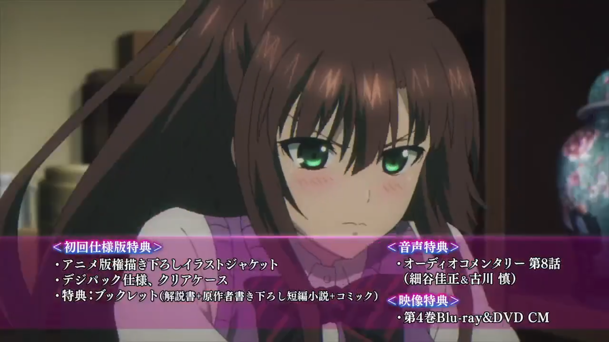 Поступит в продажу 24 июля.