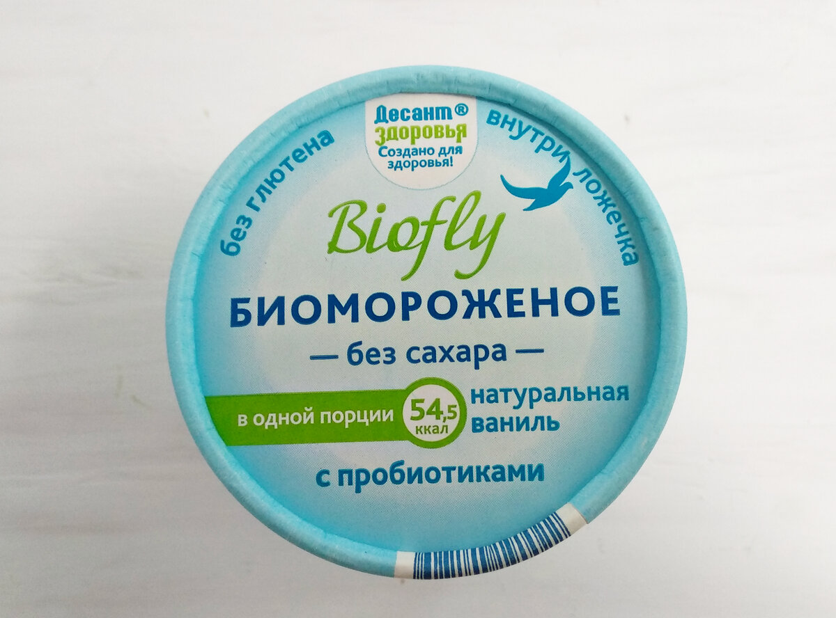 Диетическое мороженое без сахара