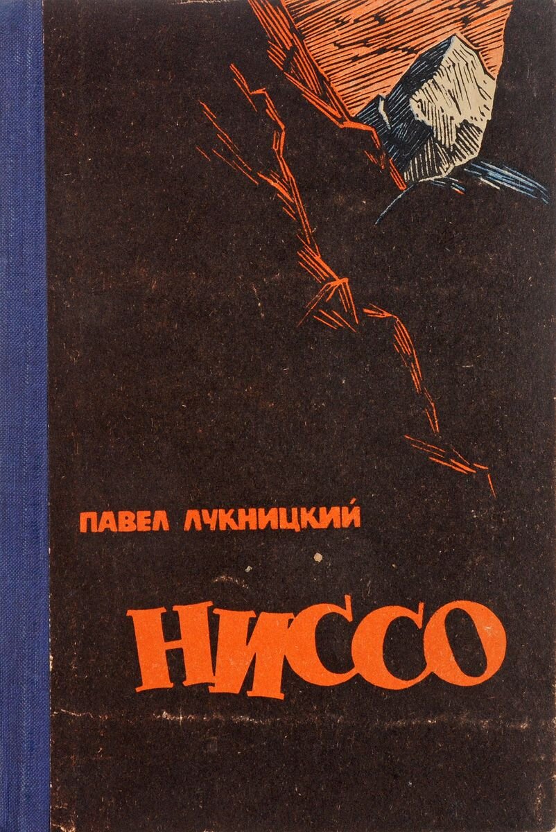 Что мы знаем о предательстве? Книги, в которых предают близкие люди |  Читающий хомяк | Дзен