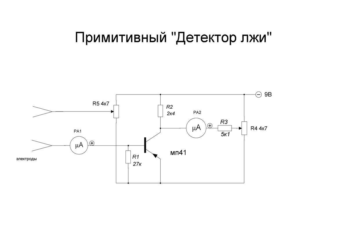 Детектор на схеме