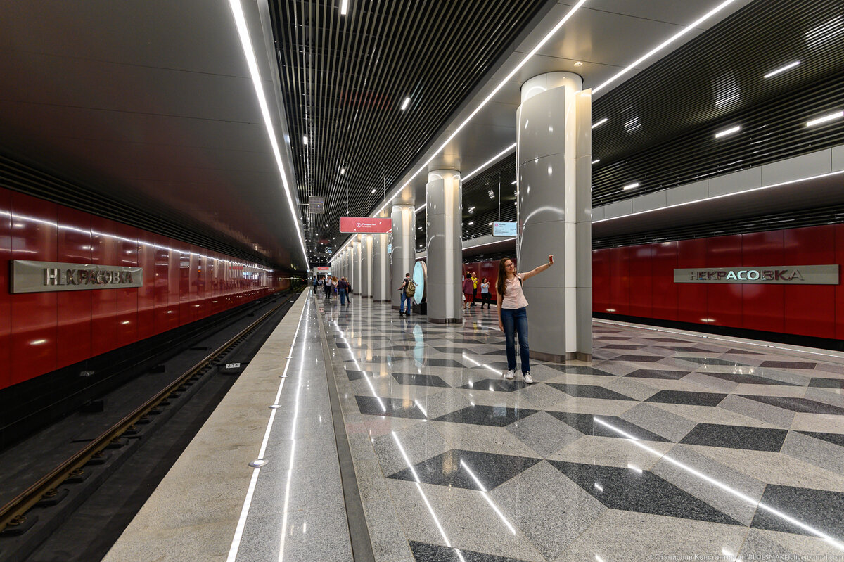 Метро некрасовка