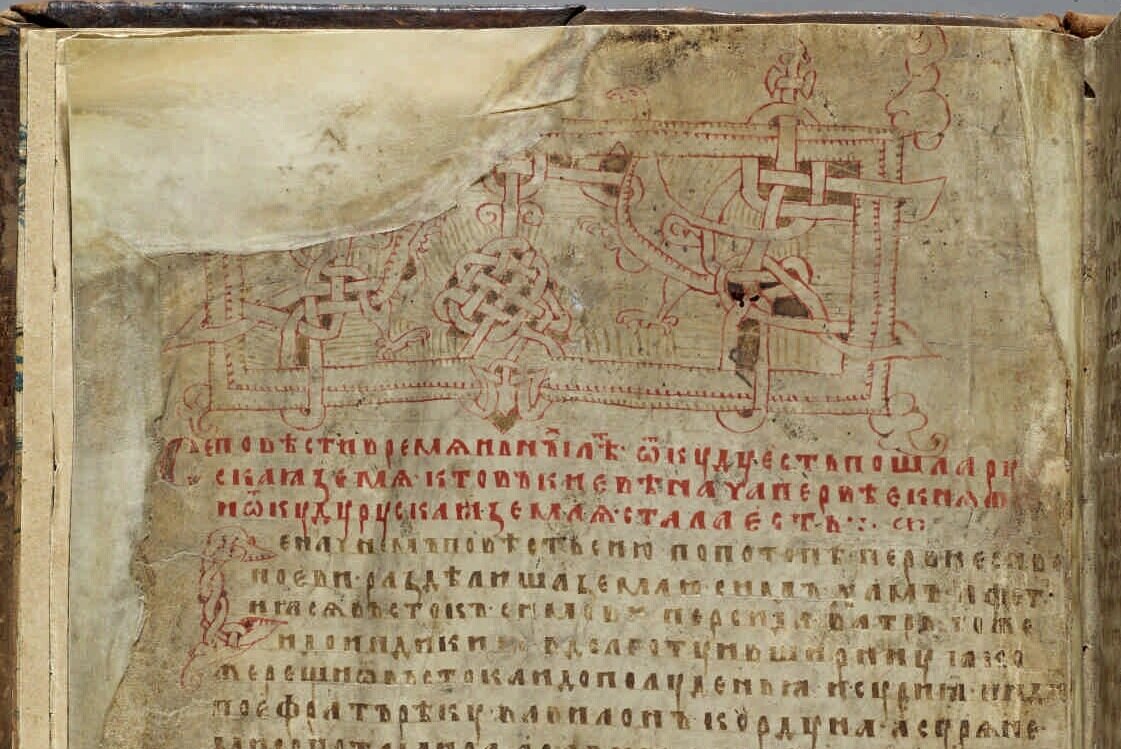 "Се повести времяньных лет, откуду есть пошла Руская зем[л]я, кто въ Киеве нача первее княжити, и откуду Руская земля стала есть". Лаврентьевская летопись