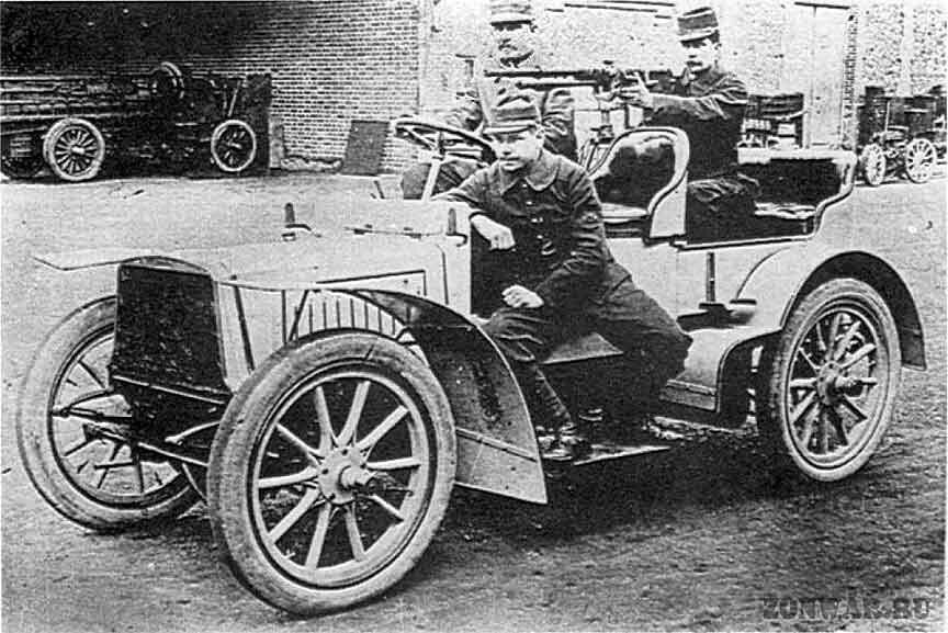 Фотография взята из zonwar.ru