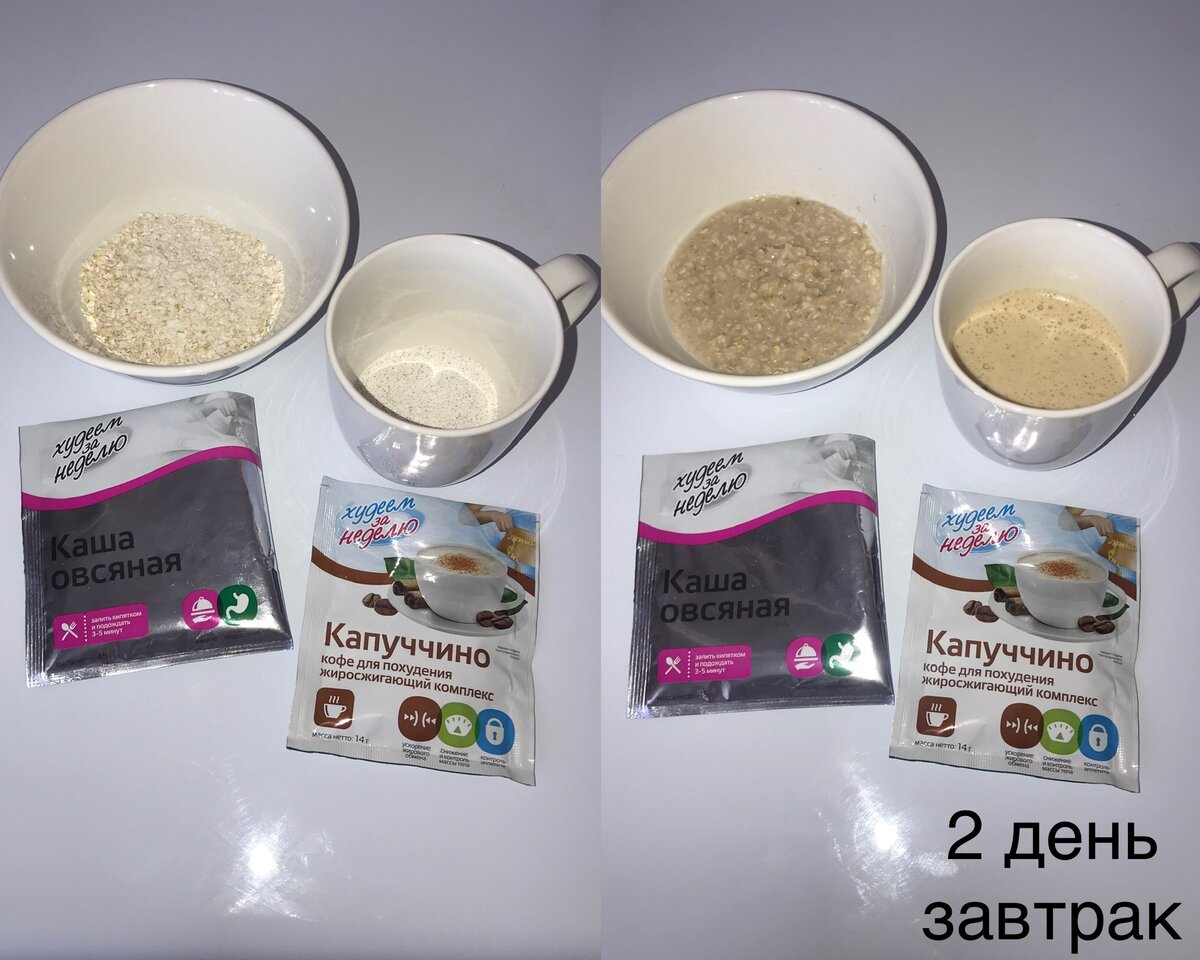Завтрак: Каша овсяная, капучино