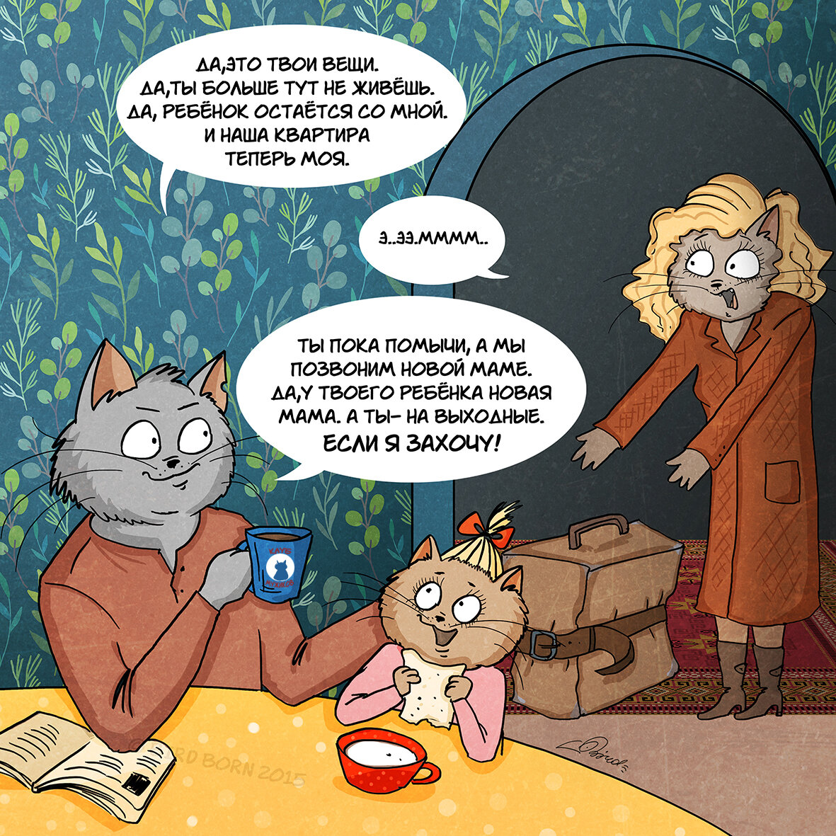 пара поменялась одеждой. пары поменялись местами. поменялись одеждой с парнем. мужчина и женщина поменялись одеждой. пары поменялись местами.