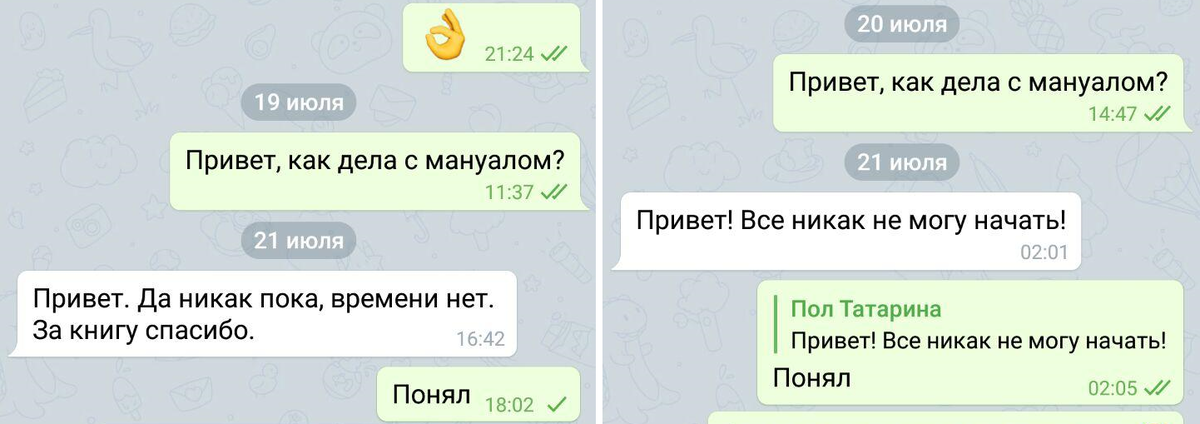 Связь со мной - @LZRDO 