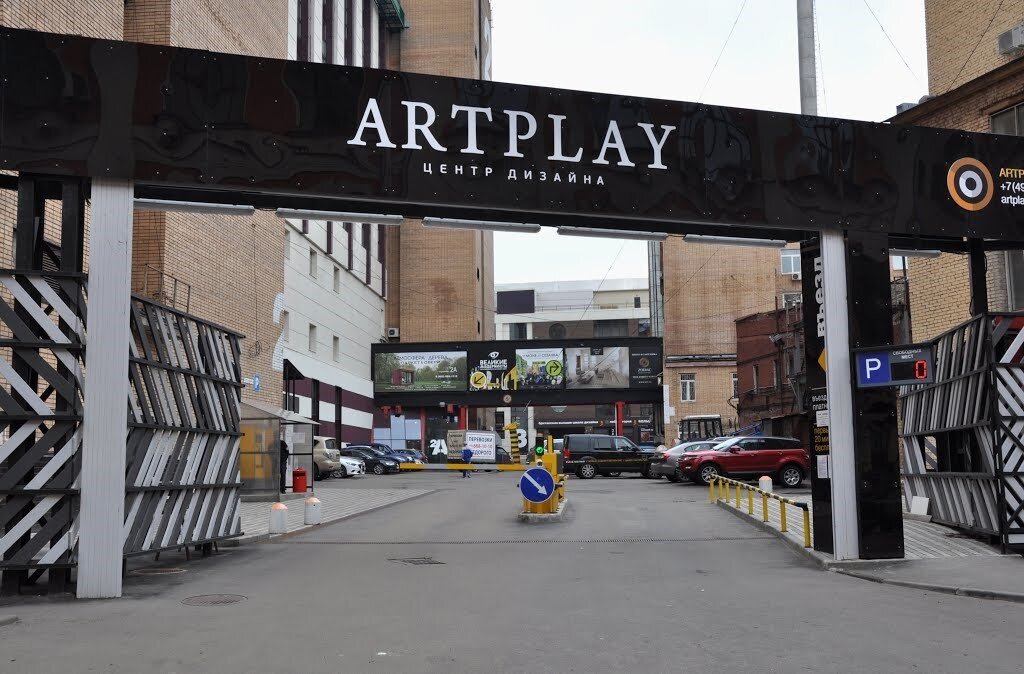 Фото с сайта moscow.arttube.ru