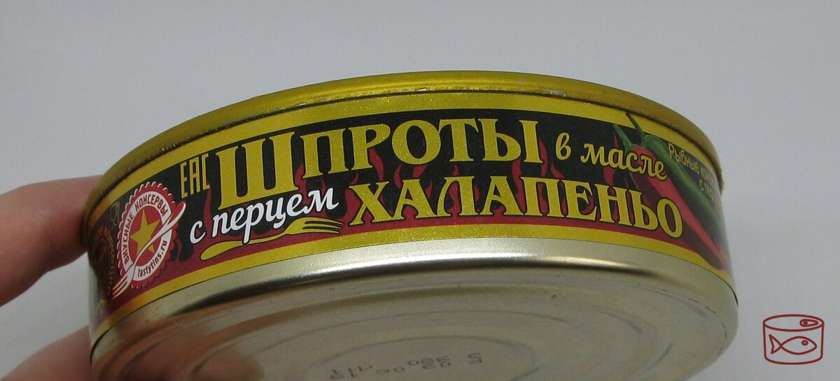 В остальном - всё как у обычных шпрот