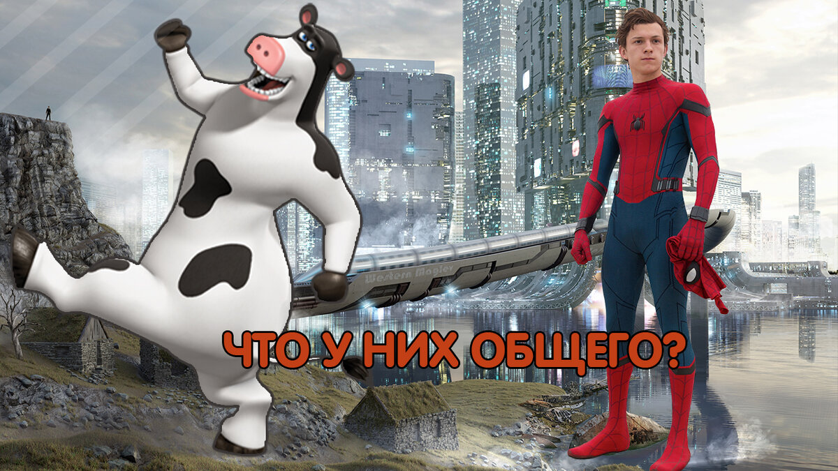 Привет с вами странник. Сегодня поговорим о мультфильме Nickelodeon Movies Рога и Копыта.Героями мультфильма выступают животные с человеческими повадками. Через них видны пороки общества.Действия происходят в пределах скотного двора.Животные ведут тайную жизнь скрытую для людских глаз.Лидером двора в первой части мультфильма выступает Бен уравновешенный бычок со спокойным характером и качествами прирожденного лидера.Он защищает двор из-за нападения койотов во Главе с Дэгом. Бык Отис сын Бена ведет разгульную жизнь с друзьями: мышоноком Пипом, хорьком Фредди, петухом Пеком и Свином.Характер Отиса меняется на протяжении ленты.Если посмотреть ценности в начале и какими они стали в конце видна ощутимая разница.Для него жизнь развлечение: тусовки до ночи,вечные приколы,не серьезное отношение к происходящему. Поведение напоминает подростка в переходный период,когда личность ещё не созрела ни морально,ни психологически,а может не готова к бытовым проблемам взрослой жизни.Здесь присутствует фраза,которая похожа на фразу из человека паука об ответсвенности .И звучит она так:Сильный защитит себя,но сильнейший защитит себя и других ,но и ещё одно совпадение,что в человека-пауке и в рогах и копытах сказал это персонаж с одним именем Бен и что в фильме человек паук и в мультфильме рога и копыта они умирают ,что забавно найти такое сходство.Даже сюжетные арки похожи. Отис винит себя в смерти отца,так как он развлекался и кутил на вечеринке,когда убивали отца,а в этот вечер наступала очередь Отиса охранять ферму,но он отпросился,что сыграла роковую роль .А Питер Паркер винит себя,так как он упустил грабителя,когда приобрел силы и дядю Бен убили.Совпадение,не думаю.Со временем Озорной Отис,повзрослел,ведь понял,что он теперь стал главой фермы,как и хотел отец.И теперь он в ответе за животных фермы,на которой он живёт. Дэг со своей Шайкой вновь нападает на ранчо,но Отис не защитил куриц на ферме,так как испугался.Позже он даже собирал вещи,чтобы покинуть ферму и быть одиночкой,но Дейзи остановила.И он собирается с силами,чтобы остановить нашествие кайотов раз и навсегда,но понимает,что один не справится зовёт своих друзей на помощь и они одерживают победу над злейшим врагом.Через детский мультфильм,поданы такие вечные ценности и проблемы становления личности.Как персонаж стал из неуверенного,беззаботного разгильдяя стал личностью с не присущими ему раньше качествами такими как устойчивость,суровость,чувства переживания за близких и ещё много положительных черт. Мультфильм хорош для домашнего просмотра,он развеселит семью и передаст ребёнку полезные ценности.