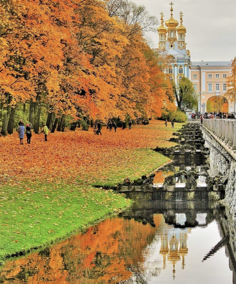 Царское село