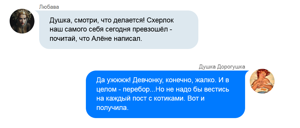 Мажор Минор