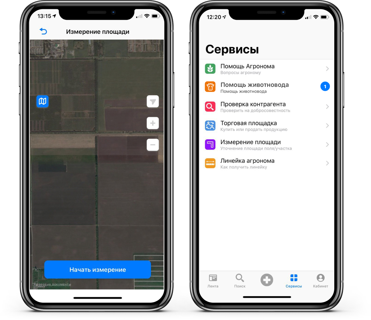 Приложение для измерения площади полей | Direct Farm | Дзен