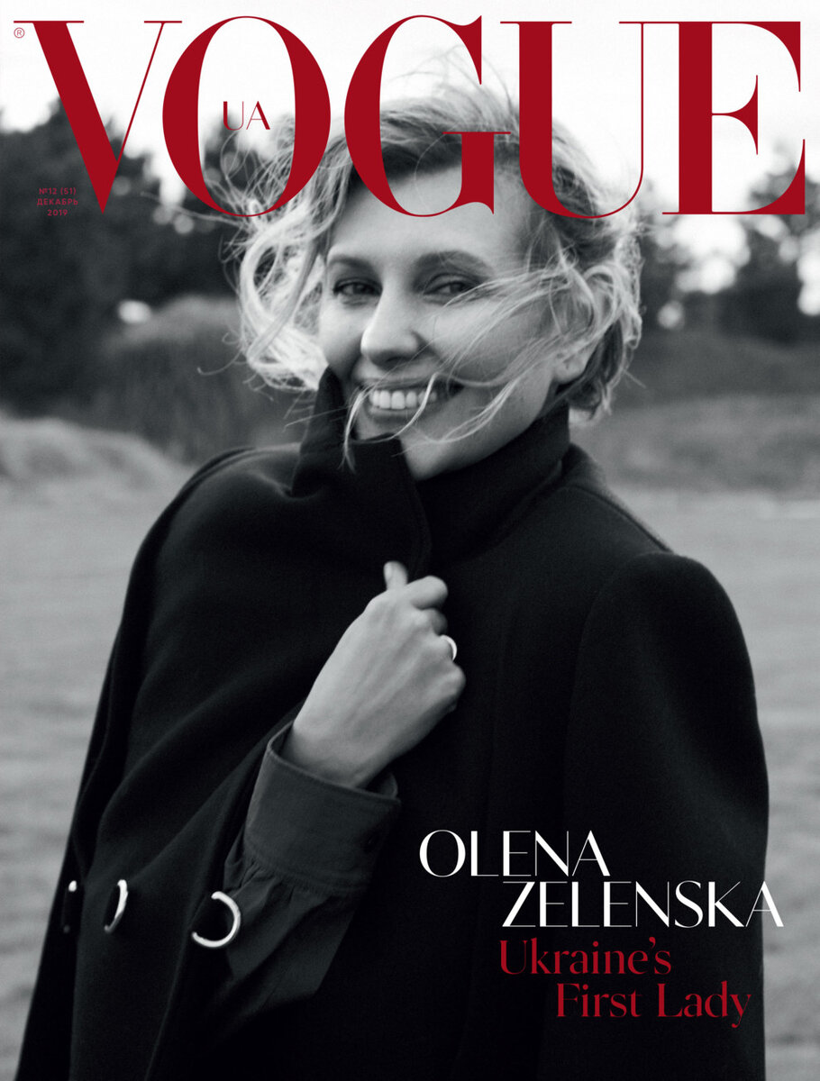 
Vogue UA