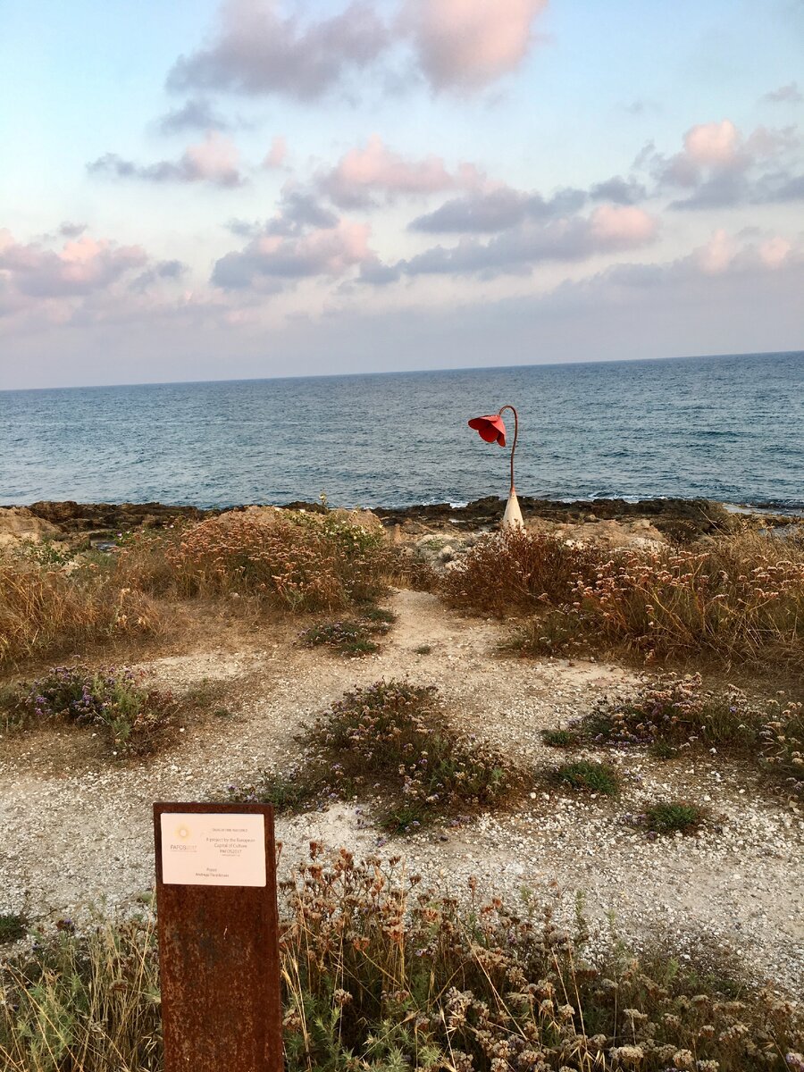 Кипр. из личного архива.