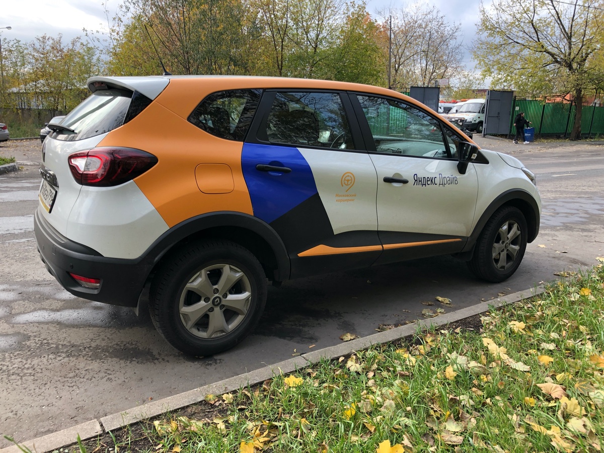 Фото для обложки