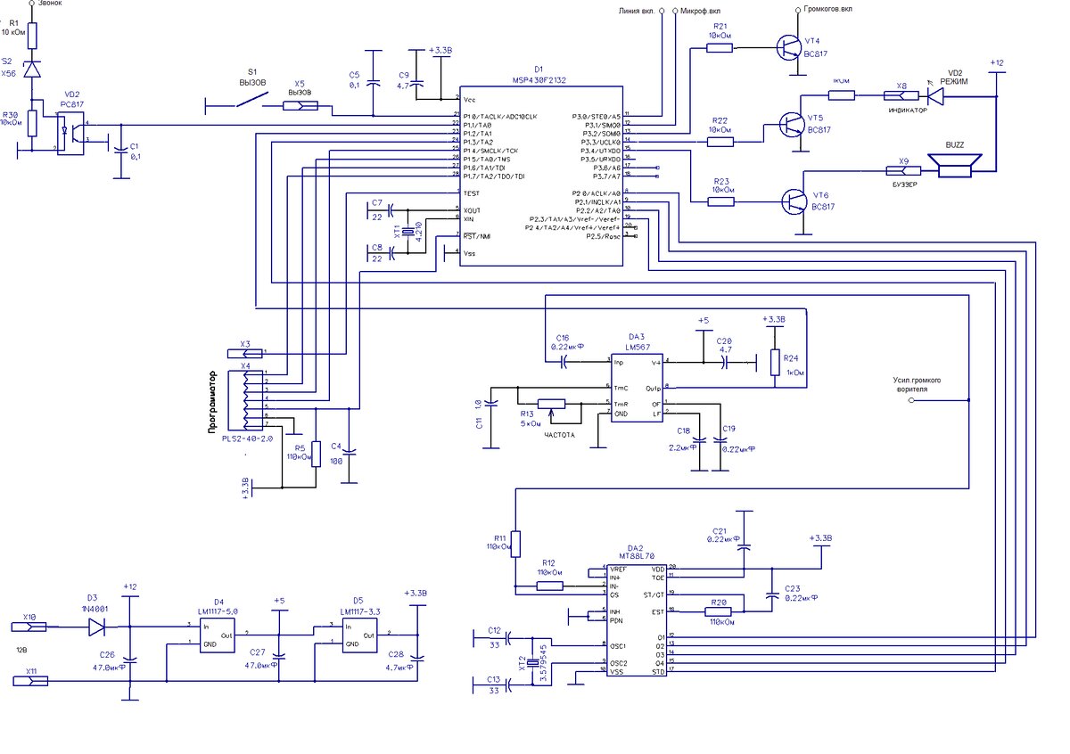 Рис.2. Схема устройства управления для "Варианта1"