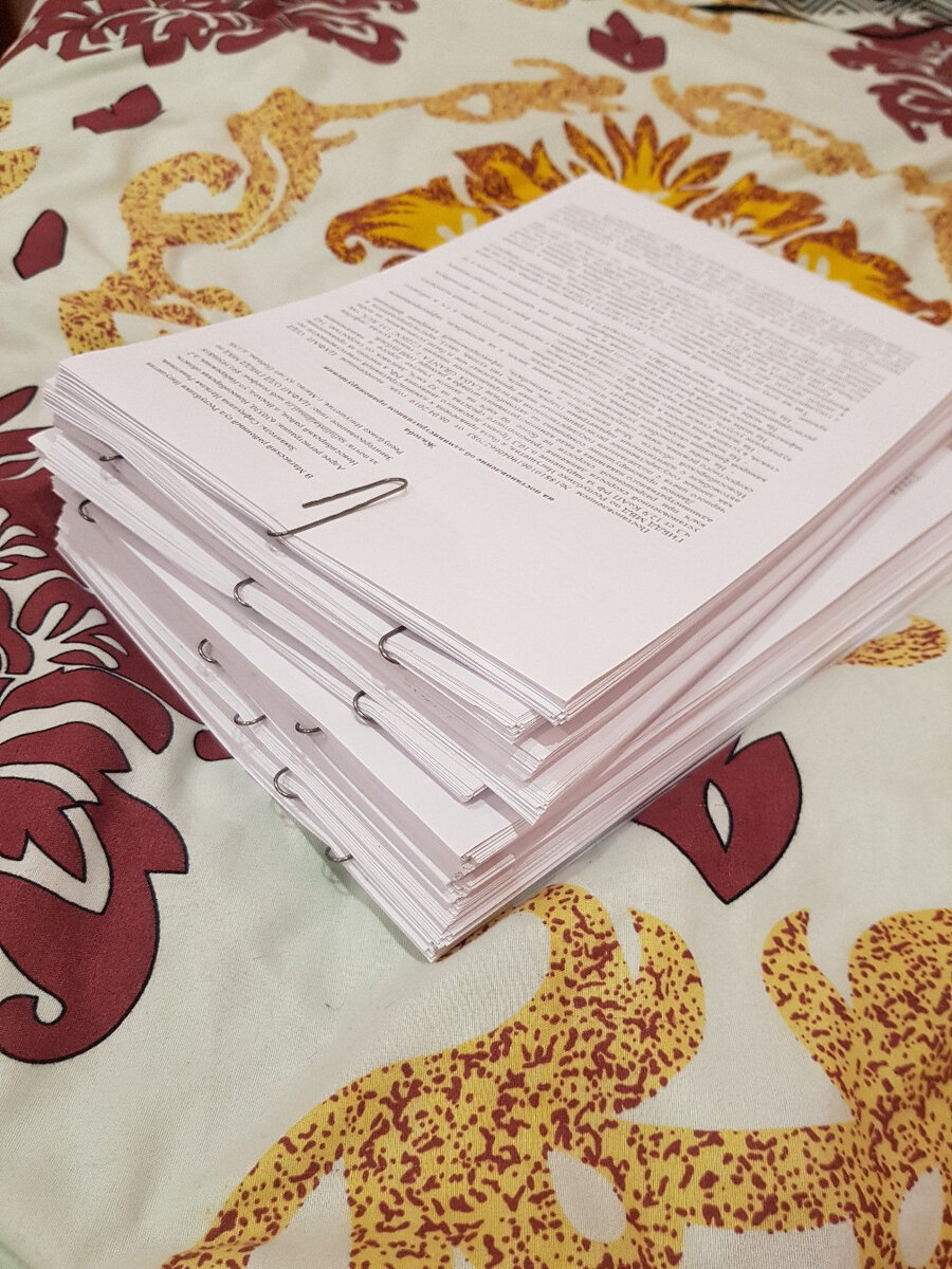 Готово! Можно бежать в суд!