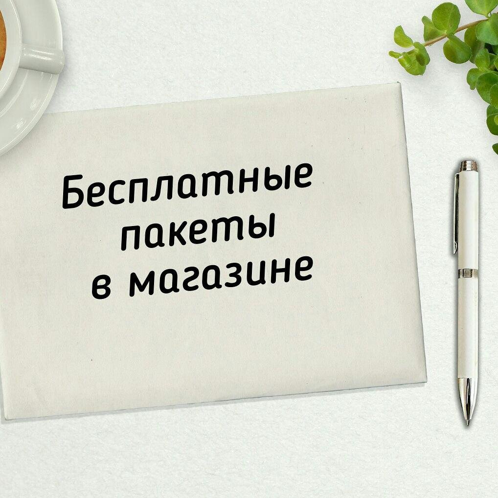 Пакет документов. Предоставить пакет. Мультимедиа журналистика. Предоставить пакет. Службы в виде презентации.