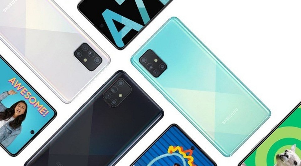Samsung Galaxy A71 