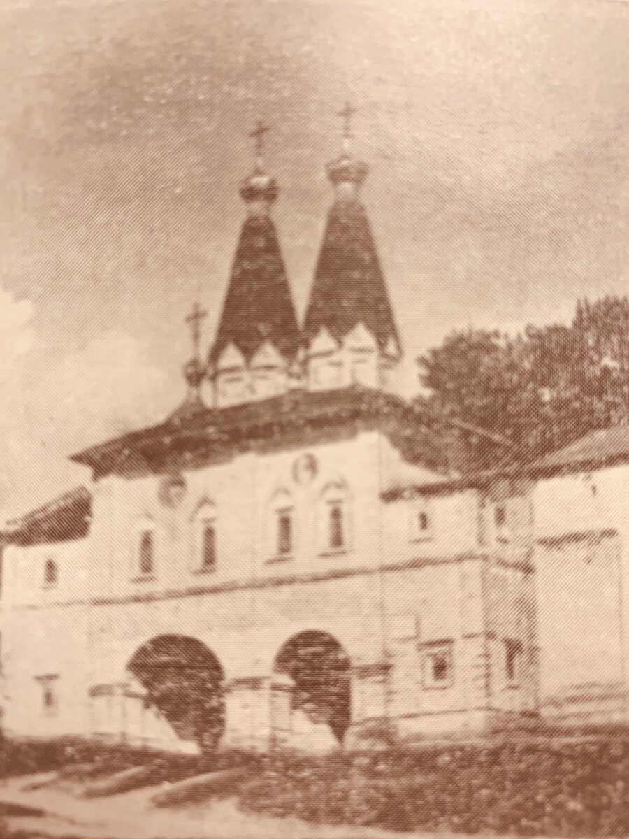 Святые врата.1650 г. Сушило. 1530-е годы.